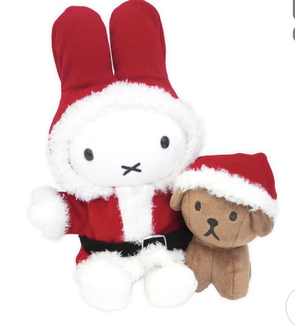 送料無料 ミッフィースタイル限定 サンタミッフィー スナッフィー