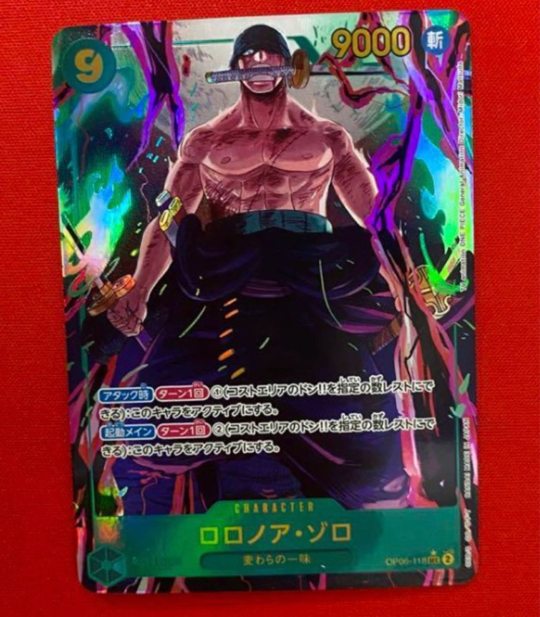 ワンピースカード ゾロ パラレル 双璧の覇者｜Yahoo!フリマ（旧PayPay