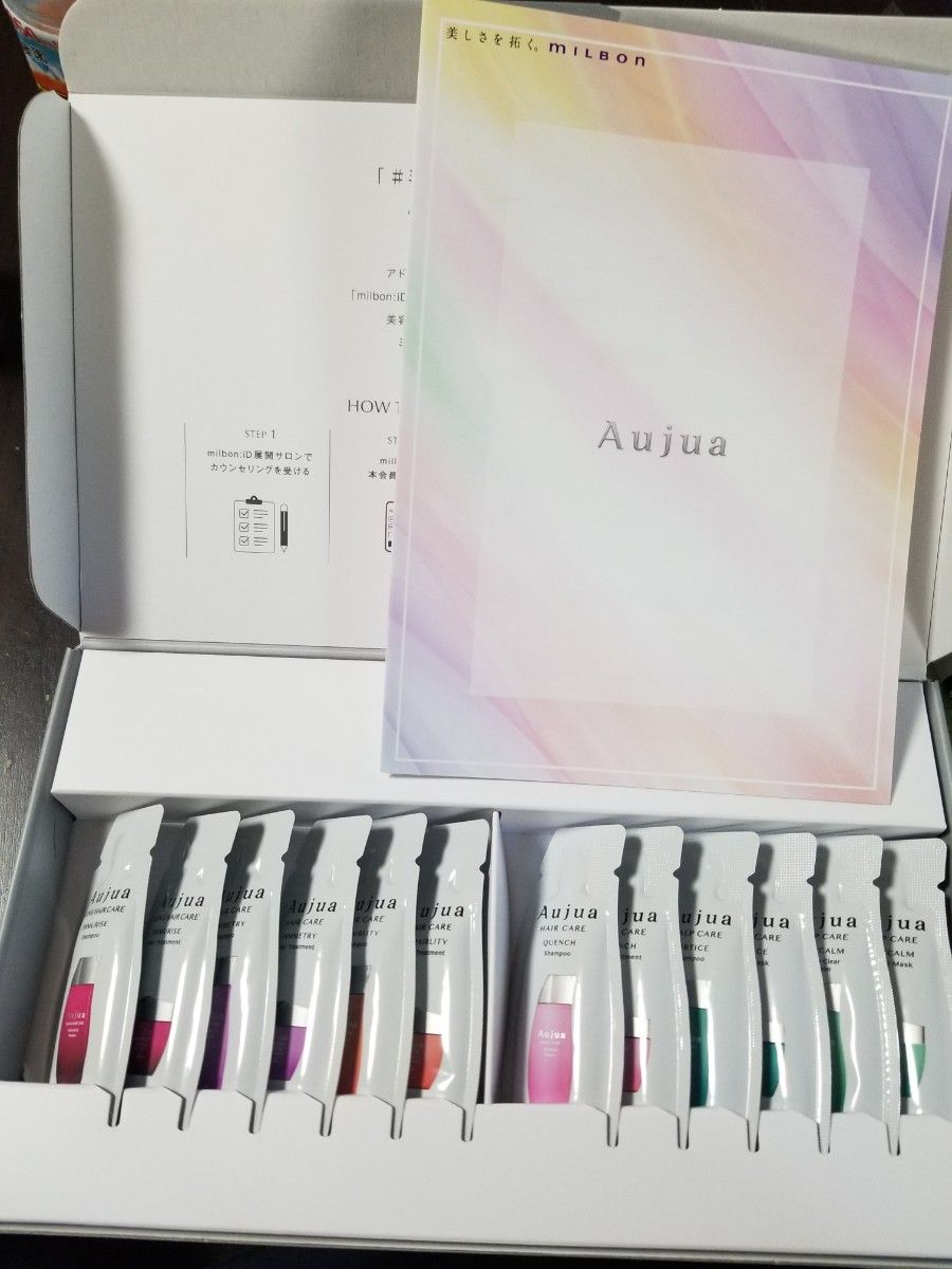 ミルボン オージュア お試し サンプル 6種 12個 セット｜Yahoo!フリマ