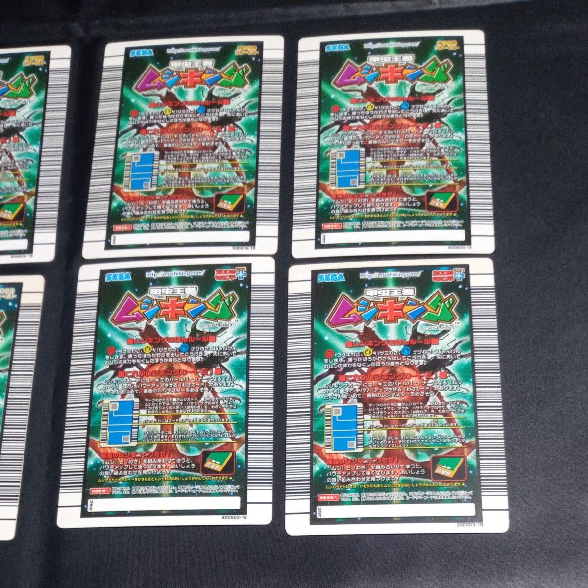 甲虫王者ムシキング 中古 カードまとめ売り｜Yahoo!フリマ（旧PayPay