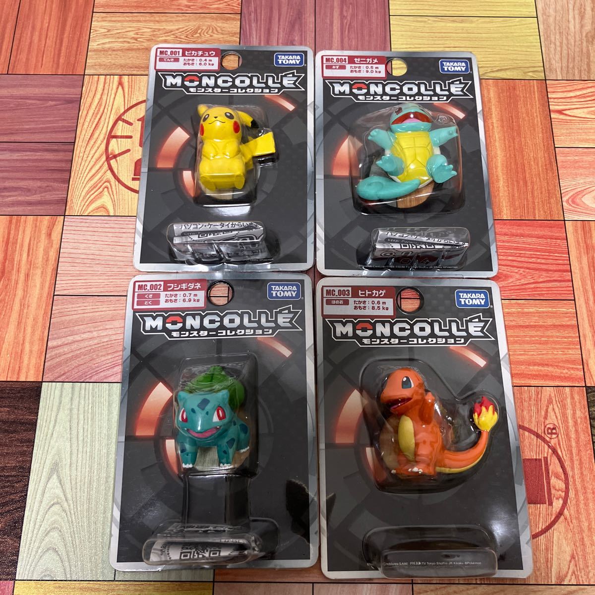 初期モンコレ ヒトカゲ、フシギダネ、フシギバナ フィギュアセット