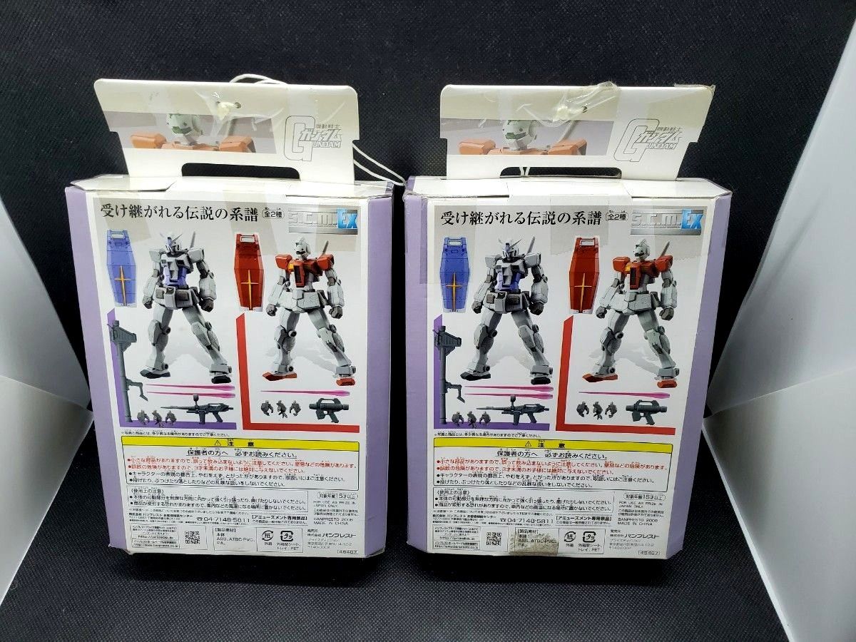 ガンダムスペシャルクリエイティブモデル ザクリアリティコレクション3