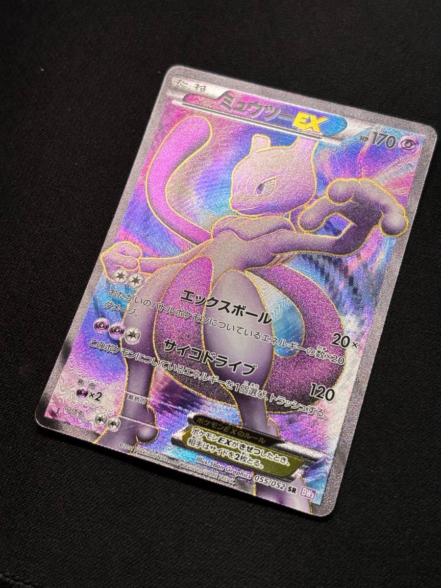 ポケモンカード ミュウツーEX SR サイコドライブ｜Yahoo!フリマ（旧