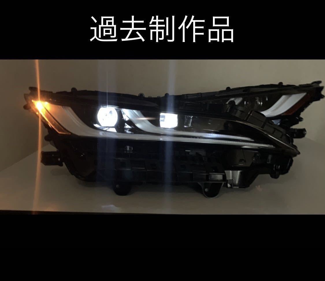 80 ハリアー ヘッドライト us ヴェンザルック サイドマーカー LED発光