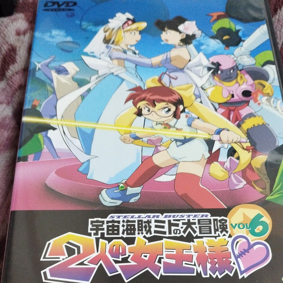 宇宙海賊ミトの大冒険 2人の女王様 (6) [DVD]｜Yahoo!フリマ（旧PayPay