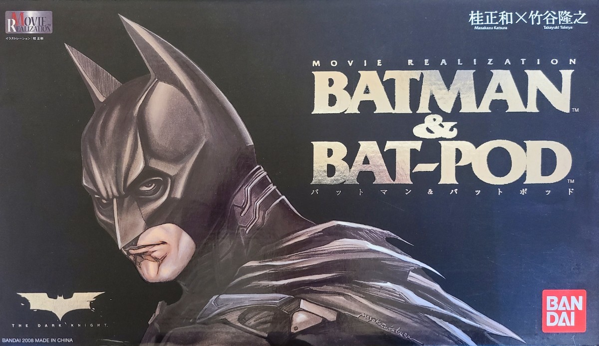 Yahoo!オークション - MOVIE REALIZATION バットマン&バットポッド 「