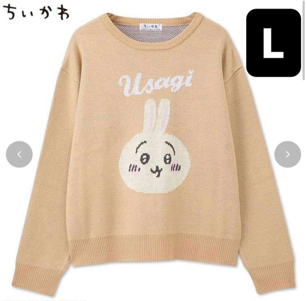 新品】ちいかわ レディース ニットプルオーバー うさぎ セーター