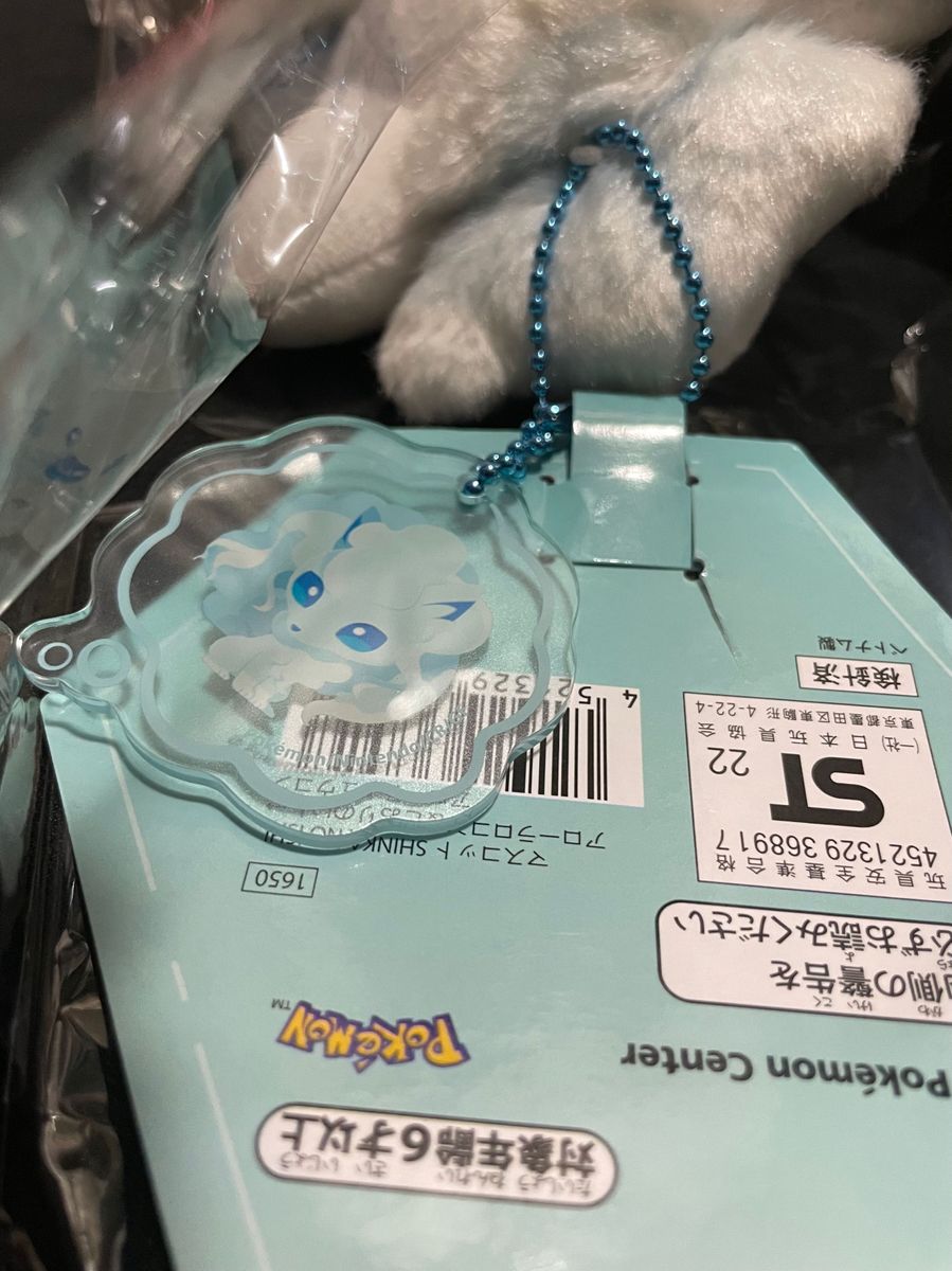 お値下げ不可 新品 タグ付き ポケモンセンター限定 進化の石 SHINKA NO