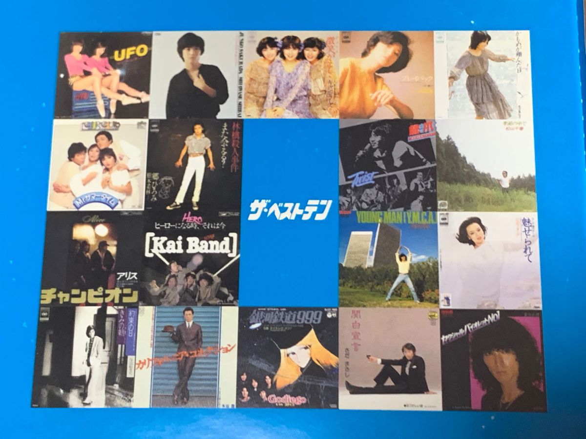 懐かしの昭和ベストヒットCD ザ・ベストテン 1978-79｜Yahoo!フリマ