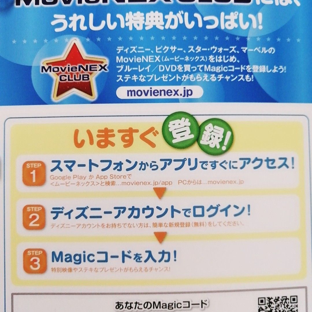 新品未使用/ジブリ 8作品 最新デジタルリマスター版 DVDセット 特典