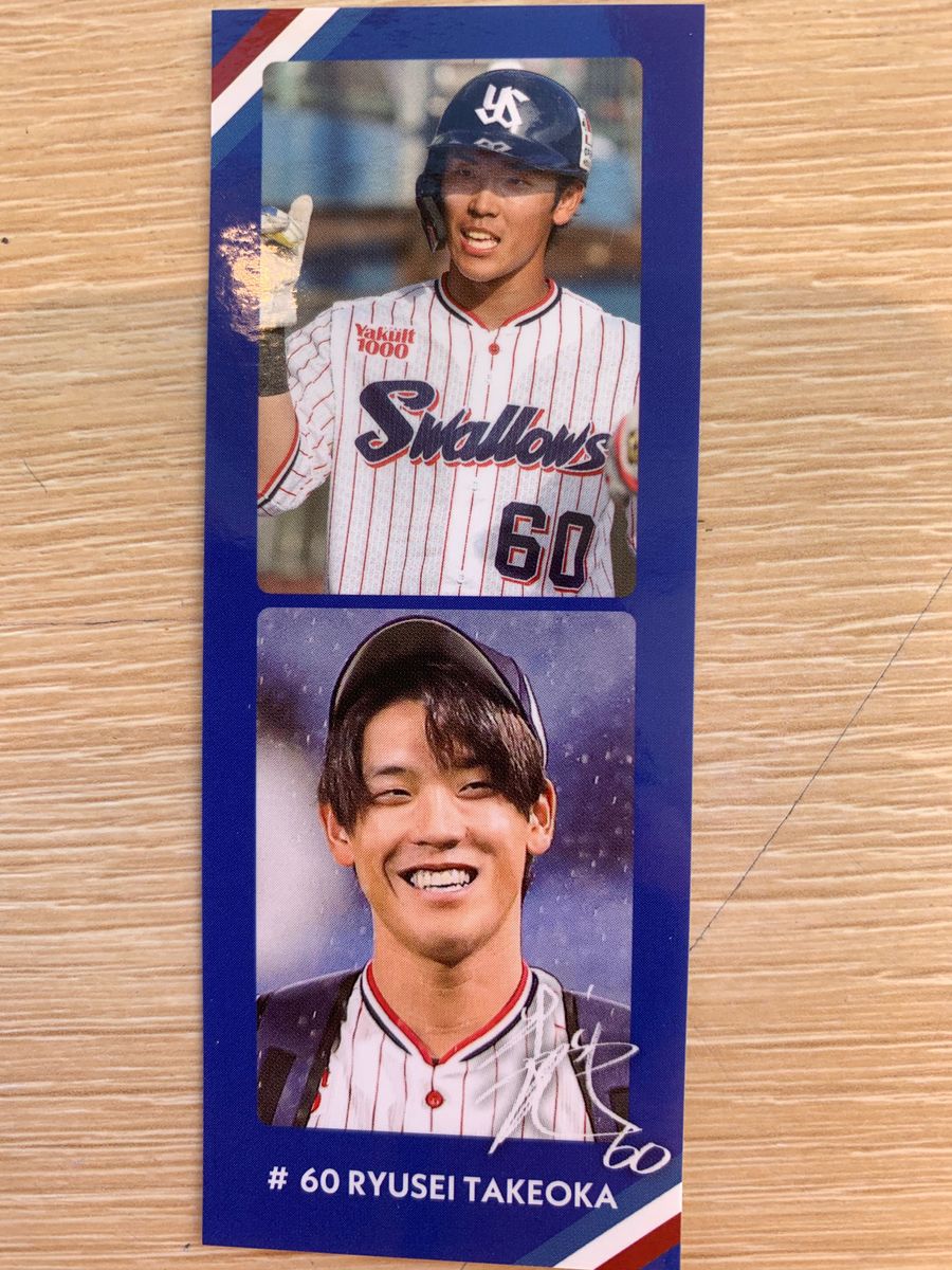 東京ヤクルトスワローズ 2023年ファン感謝デー限定内山壮真セット