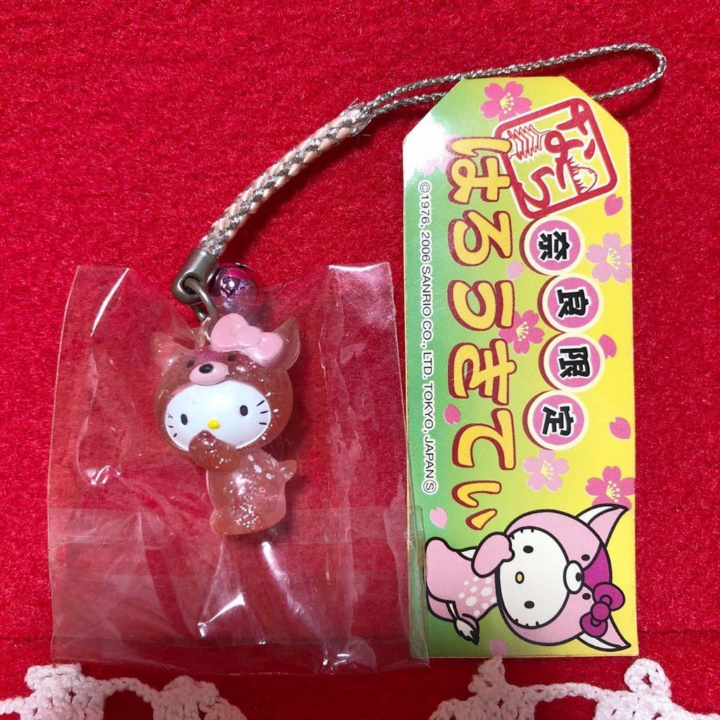 ハローキティ 2006年 棒 根付け グリーン ハローキティ 2006年 棒