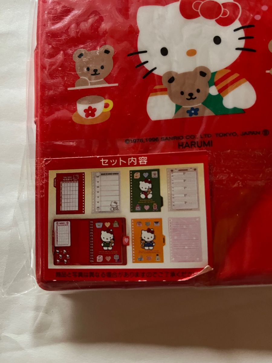 キティシステム手帳 レトロ｜Yahoo!フリマ（旧PayPayフリマ）