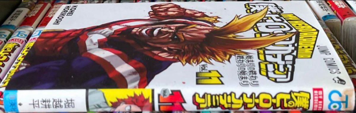 僕のヒーローアカデミア 全巻セット(1巻〜39巻+ポストカード)｜Yahoo