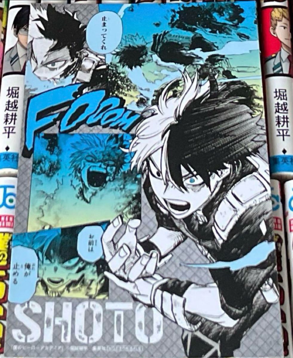 僕のヒーローアカデミア 全巻セット(1巻〜39巻+ポストカード)｜Yahoo