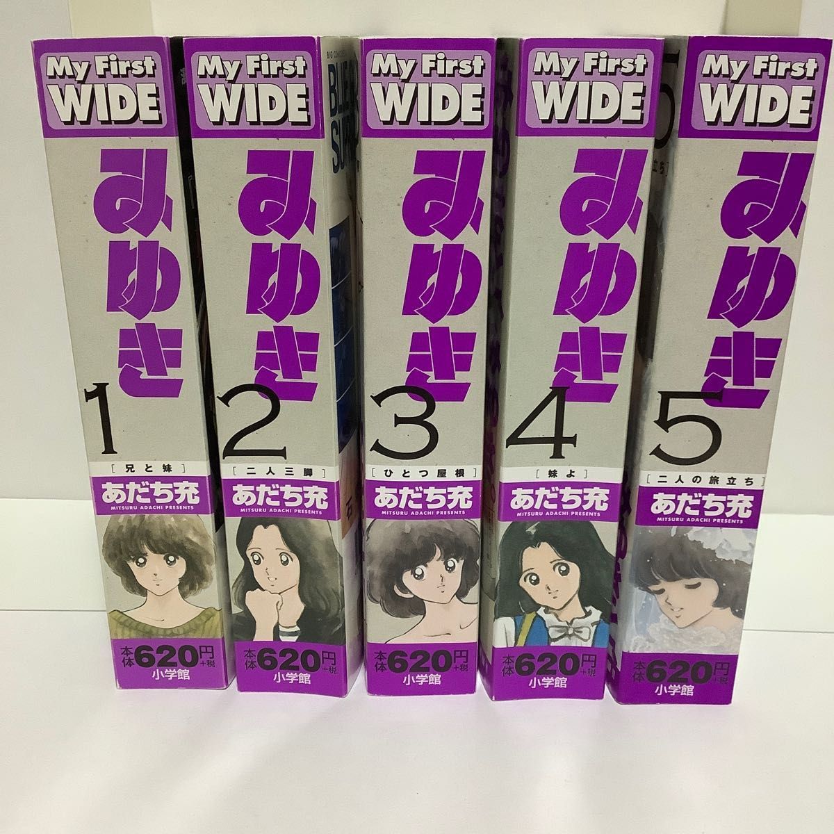 みゆき あだち充 コンビニ版 全巻セット｜Yahoo!フリマ（旧PayPayフリマ）
