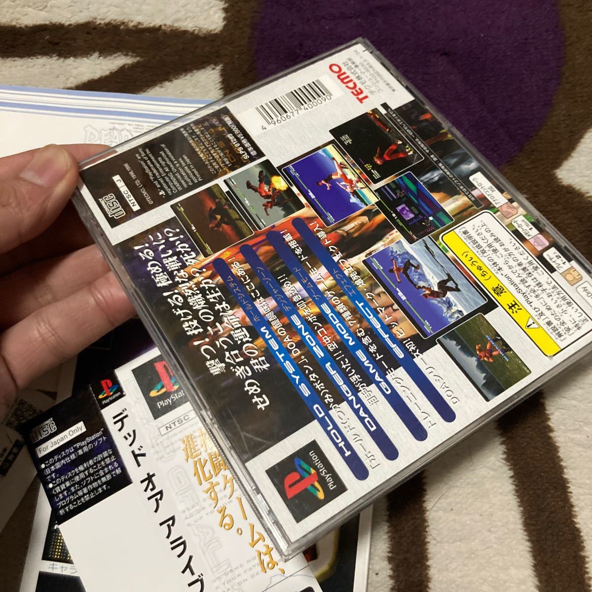 送料無料 PS プレイステーション デッド オア アライブ DEAD OR ALIVE