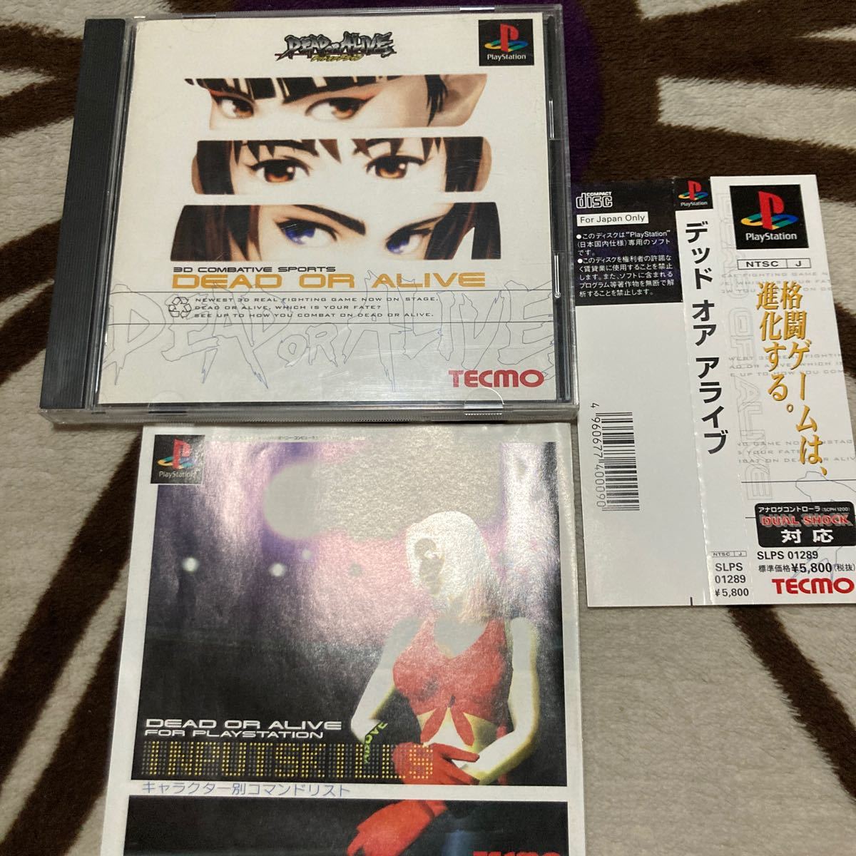 送料無料 PS プレイステーション デッド オア アライブ DEAD OR ALIVE