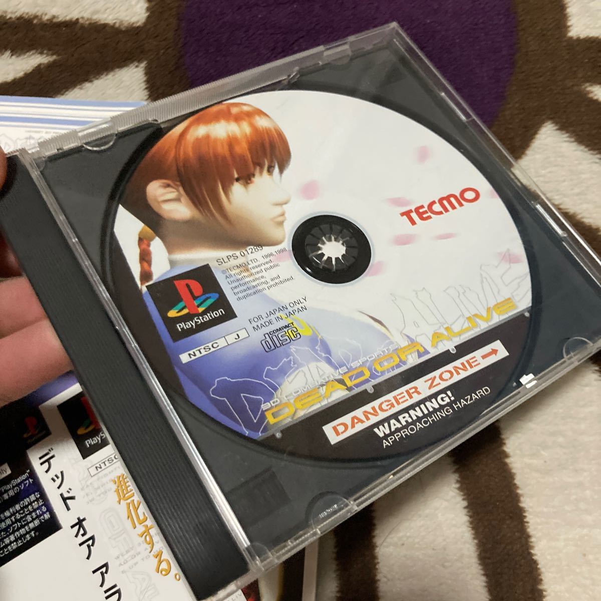送料無料 PS プレイステーション デッド オア アライブ DEAD OR ALIVE