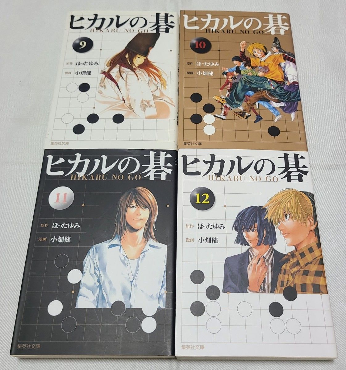 ヒカルの碁】 文庫版/全巻セット｜Yahoo!フリマ（旧PayPayフリマ）