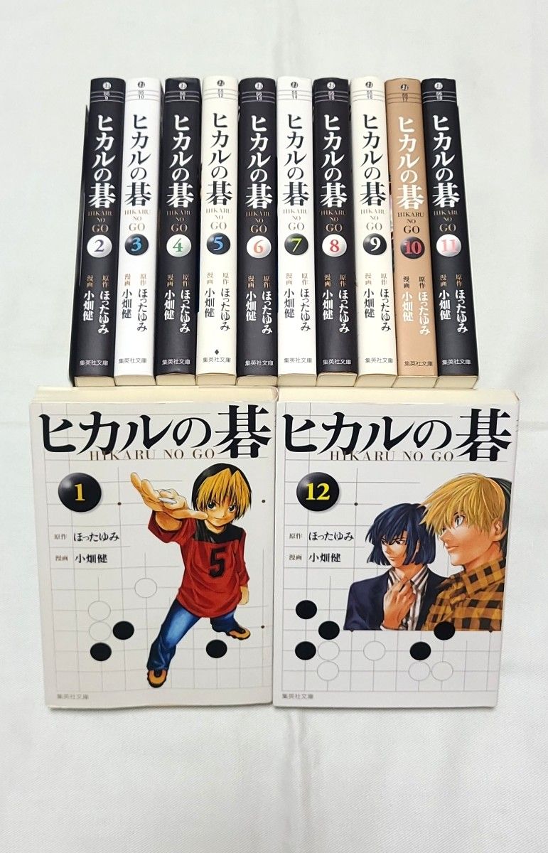 ヒカルの碁】 文庫版/全巻セット｜Yahoo!フリマ（旧PayPayフリマ）