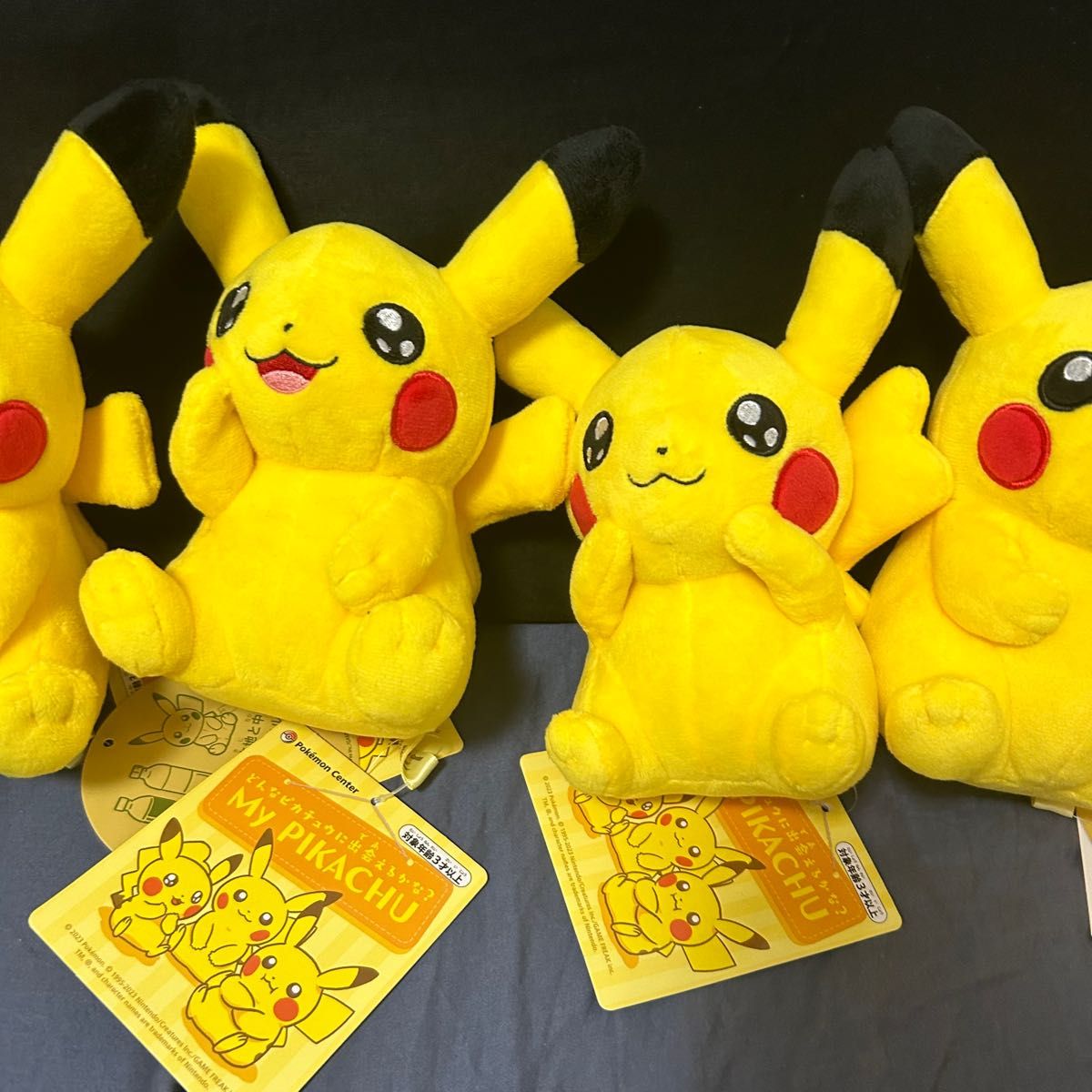 マイピカチュウ ポケモンぬいぐるみ ピカチュウ ぬいぐるみ まとめ売り