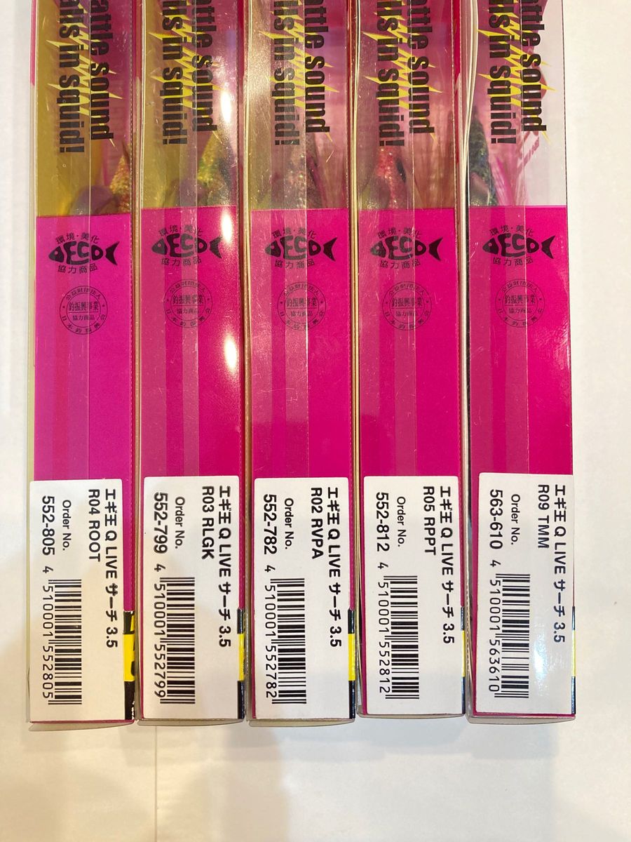 廃盤 エギ王ライブサーチ 3 5号 5本 ヤマシタ エギング ラトル Live