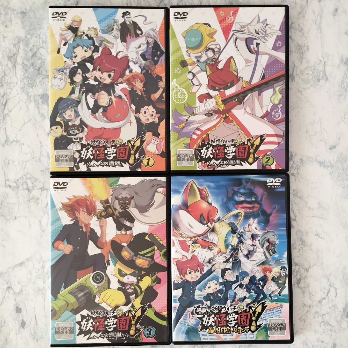 DVD 妖怪学園Y Nとの遭遇 1~3巻 映画 計4巻 新品ケース付｜Yahoo