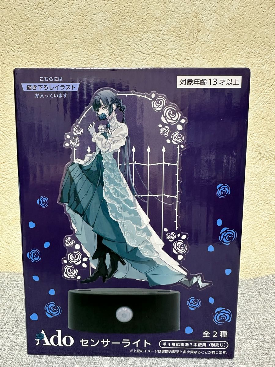 Ado ラウンドワン コラボキャンペーン トレーディング缶バッジ 20枚