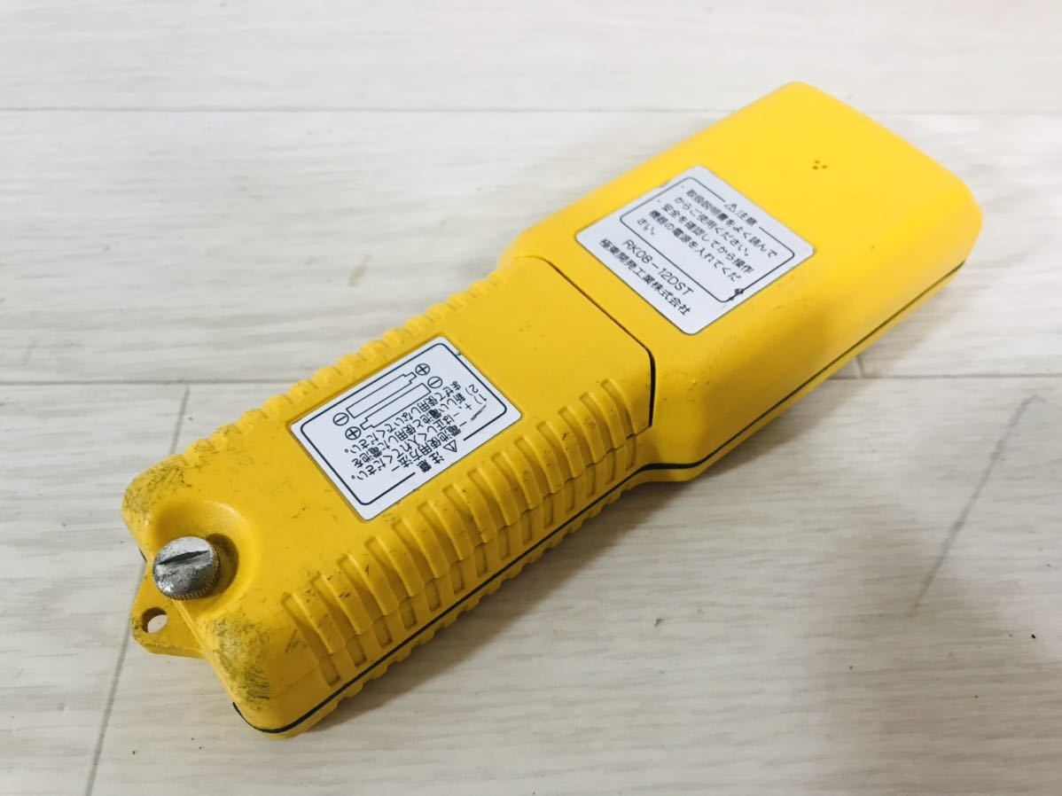 動作 KYOKUTO 極東開発 セーフティローダー 純正リモコン RK08-12DST