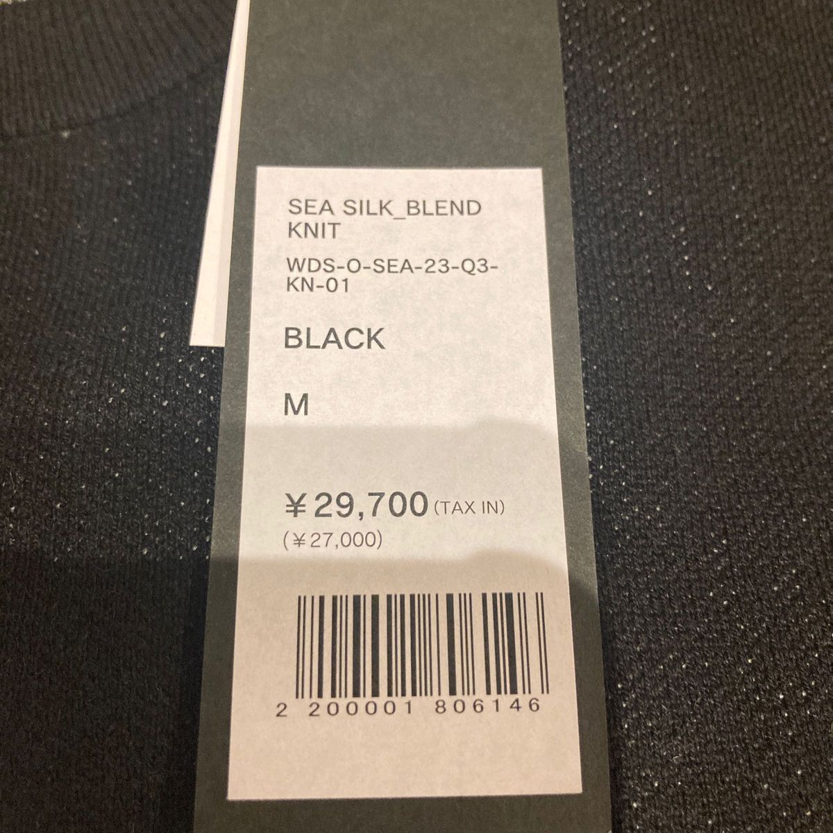 WIND AND SEA シルクブレンドニット ブラック Mサイズ｜Yahoo!フリマ