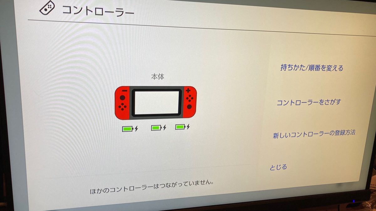 ニンテンドースイッチ 2017年製 未対策機 動作確認済み Switch