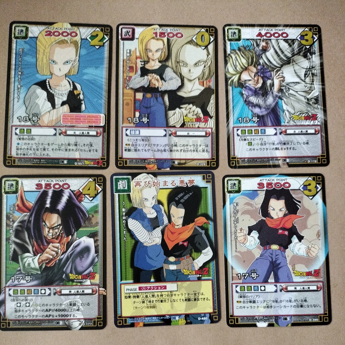 Yahoo!オークション - ドラゴンボールカードゲーム ドラゴンボールカー