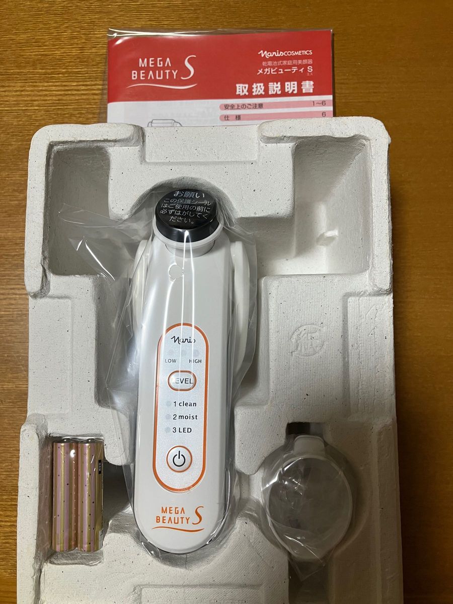 未使用品 ナリス化粧品 メガビューティ エス S 家庭用美顔器 LED