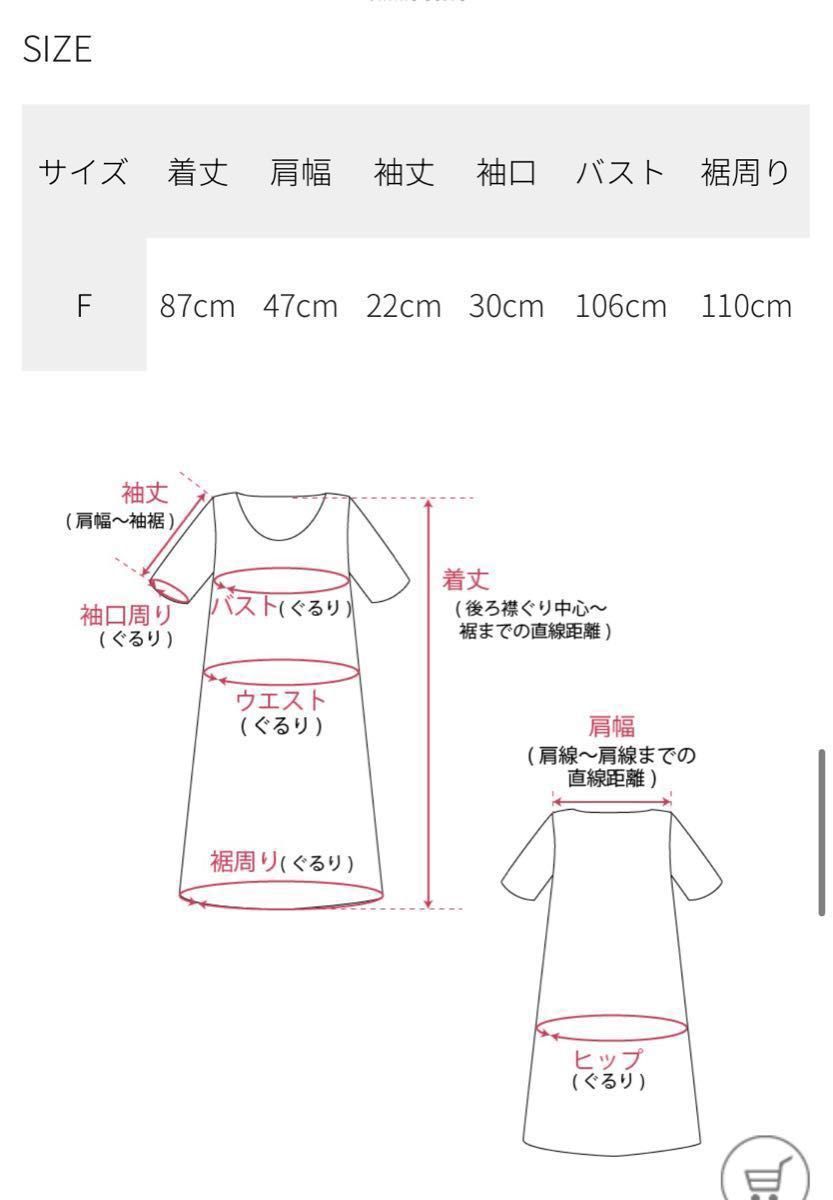 ケイスケカンダ リボン縫いのポロシャツワンピ｜Yahoo!フリマ（旧