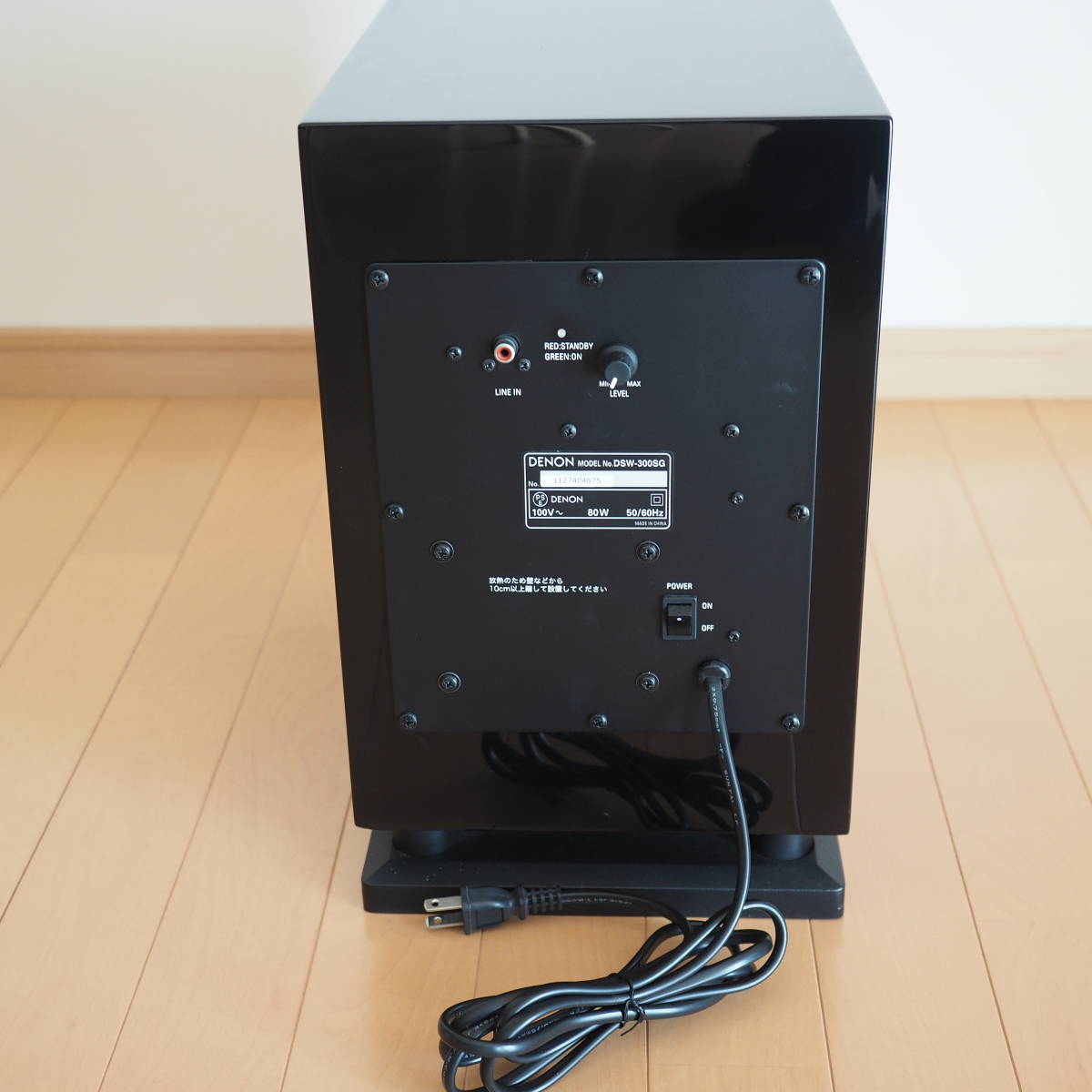 DENON DSW-300SG ウーファー ピアノブラック Amazon.co.jp: Denon サブ