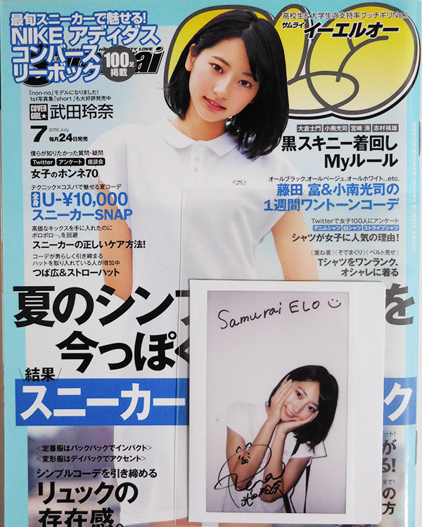 Yahoo!オークション - 武田玲奈 直筆サイン入りチェキ