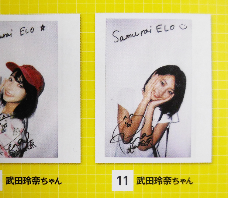 Yahoo!オークション - 武田玲奈 直筆サイン入りチェキ