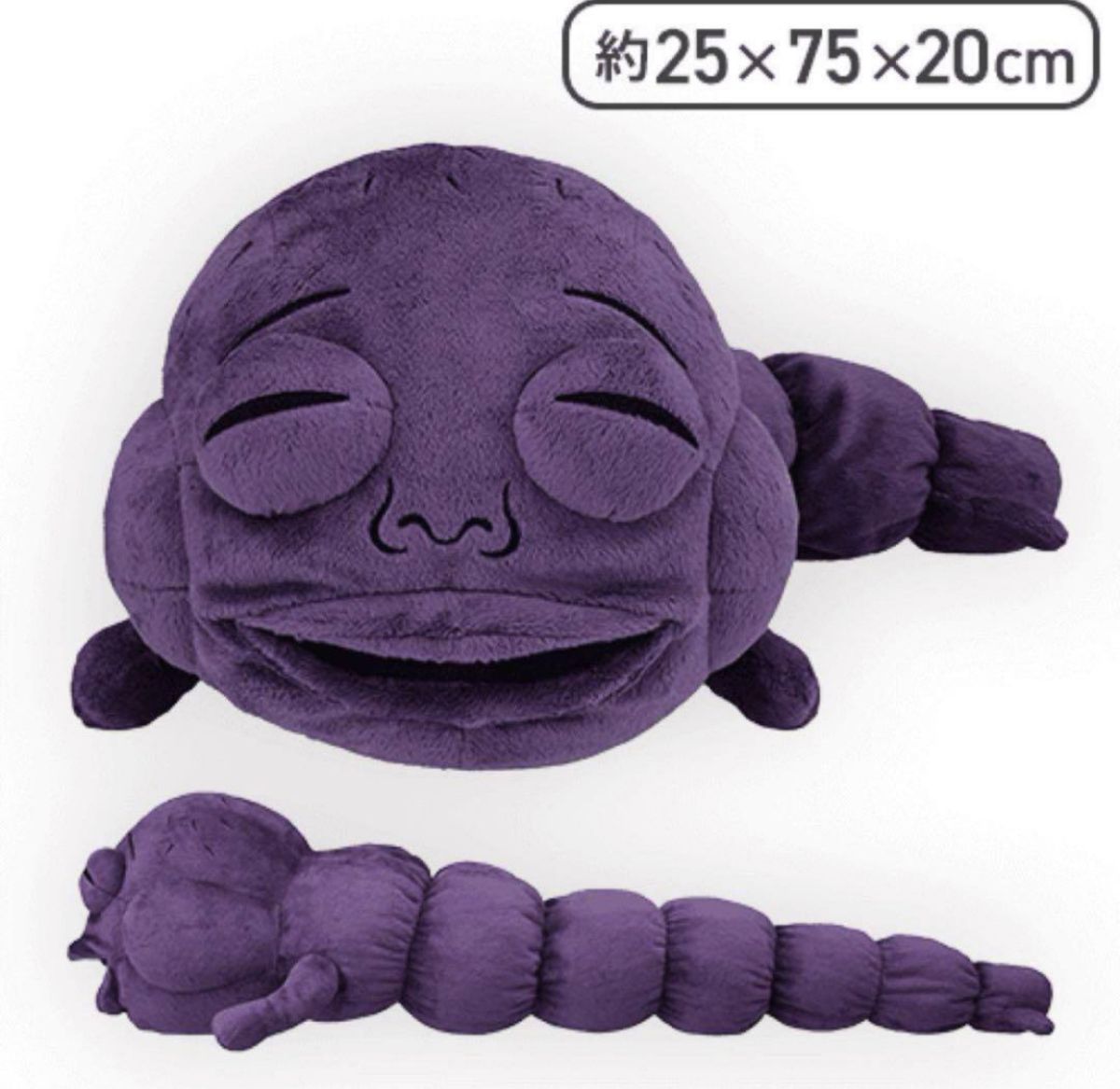 呪術廻戦 呪霊クッション ぬいぐるみ 伏黒甚爾の格納呪霊｜Yahoo