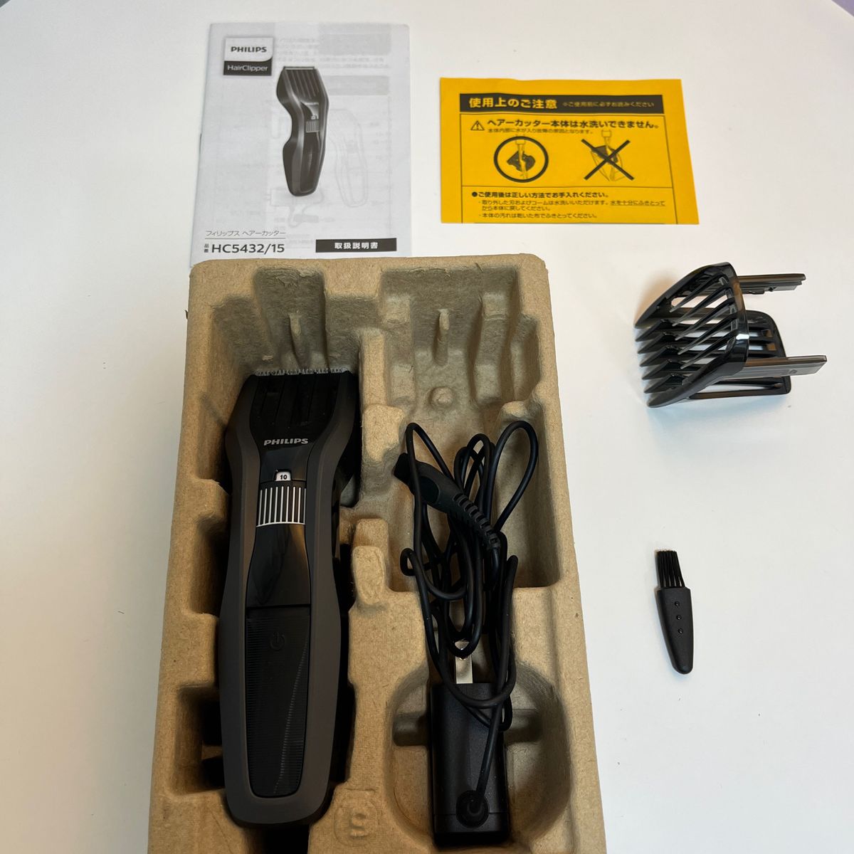 Philipsフィリップスヘアーカッター電気バリカンHC5432/15BLACK｜Yahoo