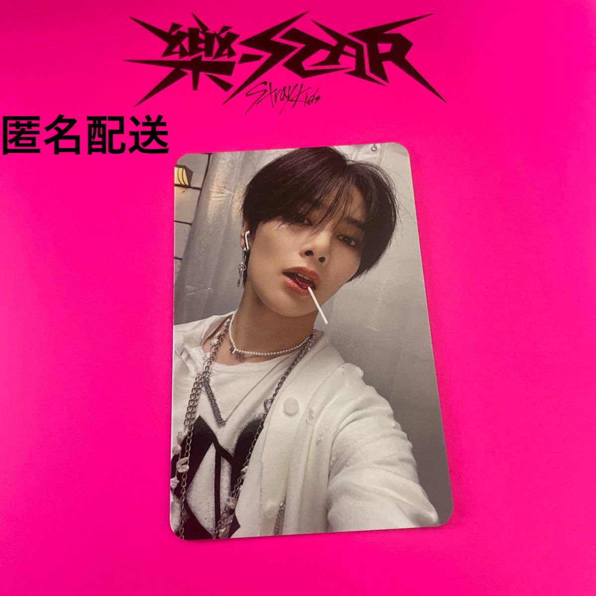 Straykids ATE スミン 当選 特典 アイエン トレカ StrayKids アイエン