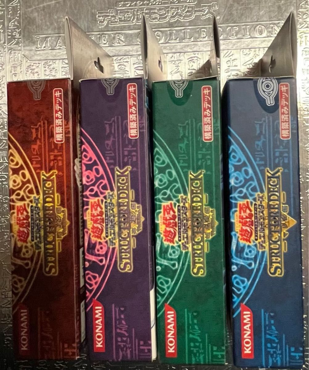 超希少 絶版 未開封 遊戯王ストラクチャーデッキ(遊戯・海馬・城之内