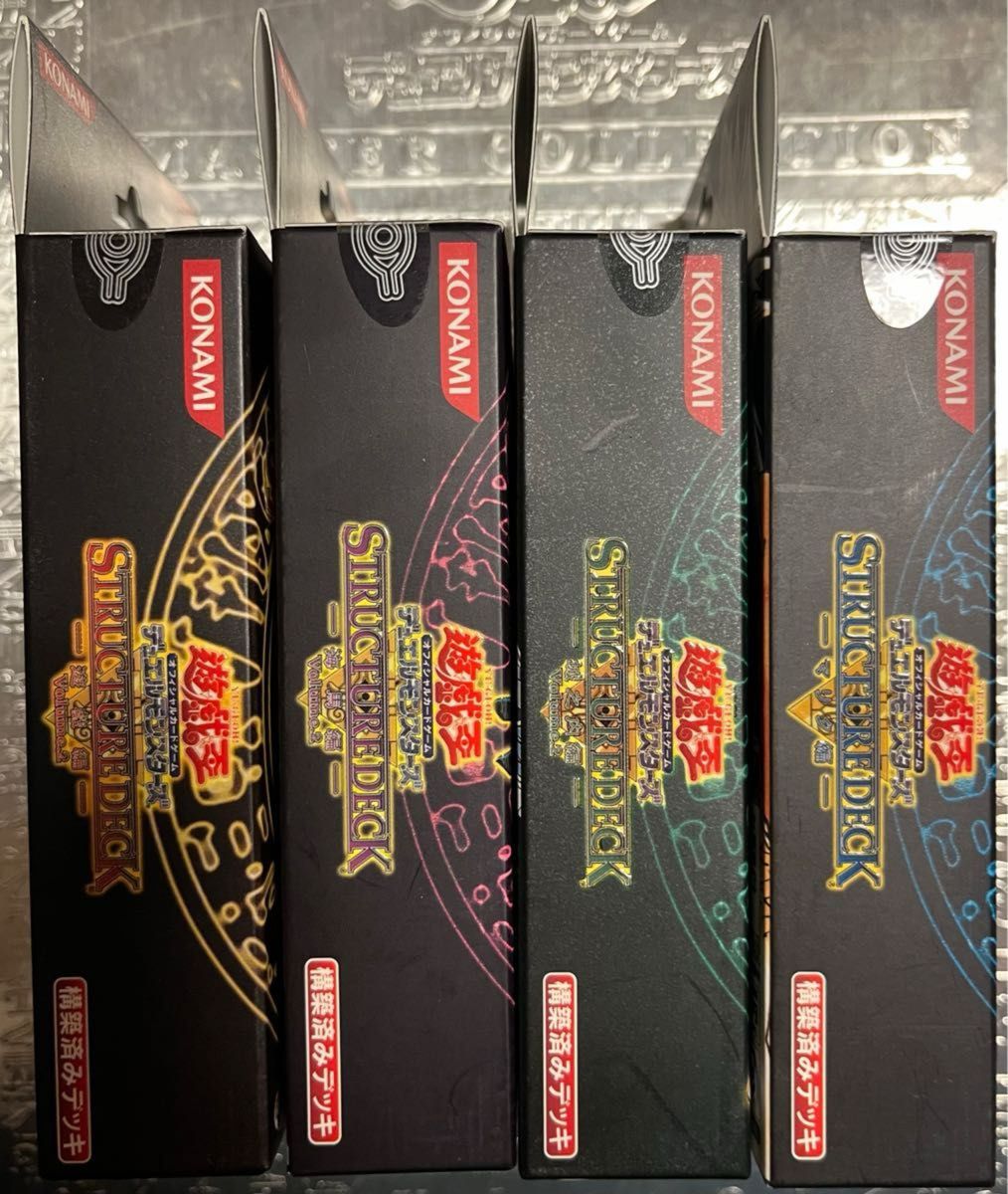 超希少 絶版 未開封 遊戯王ストラクチャーデッキ(遊戯・海馬・城之内