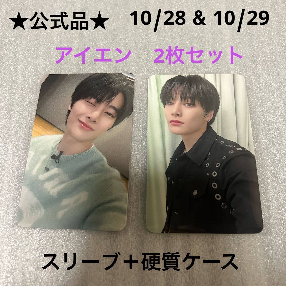 スキズ アイエン Kcon JAPAN 2019 トレカ stray kids アイエン KCON