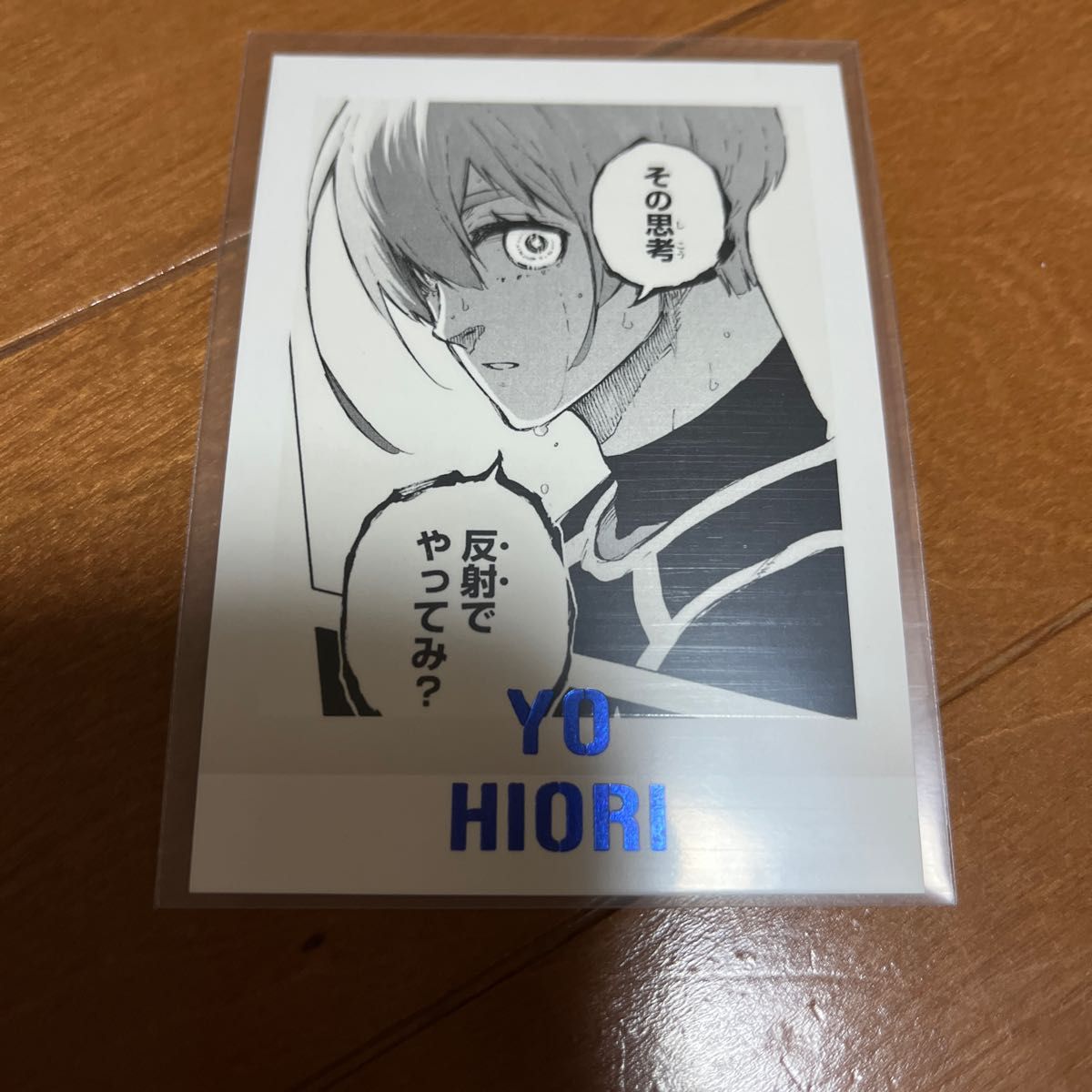 ブルーロック展 ぱしゃこれ 氷織羊｜Yahoo!フリマ（旧PayPayフリマ）