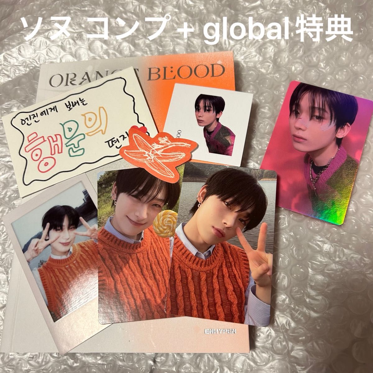 enhypen ORANGE BLOOD 抽選 ユニバ トレカ ソヌ ENHYPEN ORANGE BLOOD