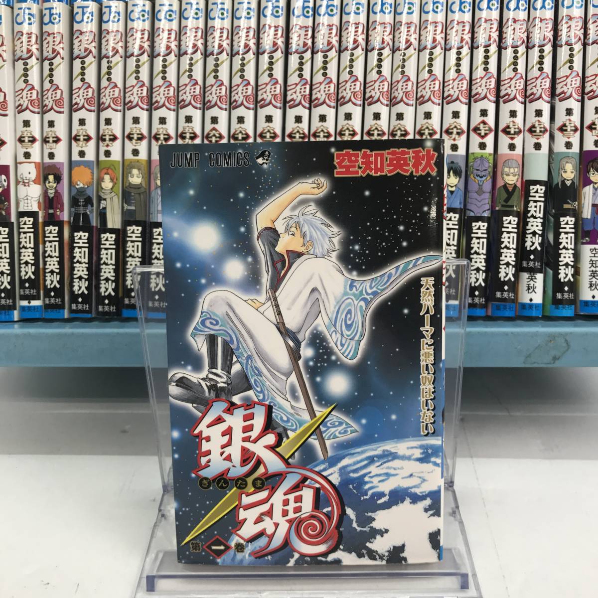 銀魂 セット1〜71＋73 一番くじ 銀魂 生誕20周年記念 銀魂展 ～はたち