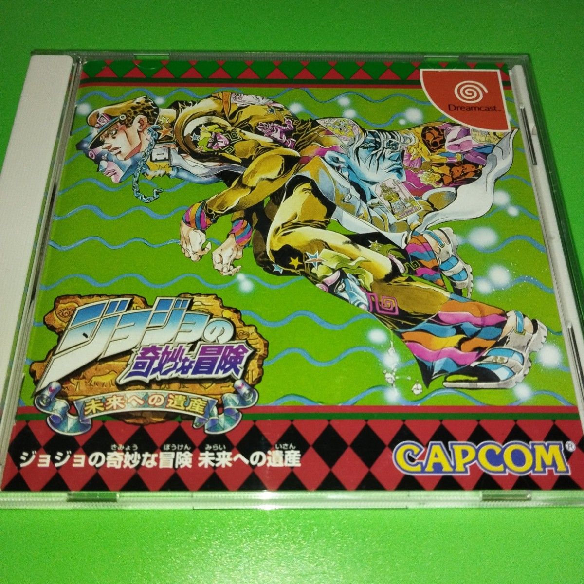 未使用に近い」ジョジョの奇妙な冒険 未来への遺産 カプコン ドリーム