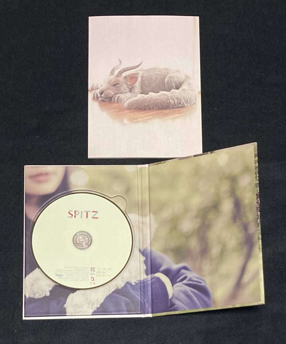 スピッツ 醒めない デラックスエディション 醒めない ｜ SPITZ