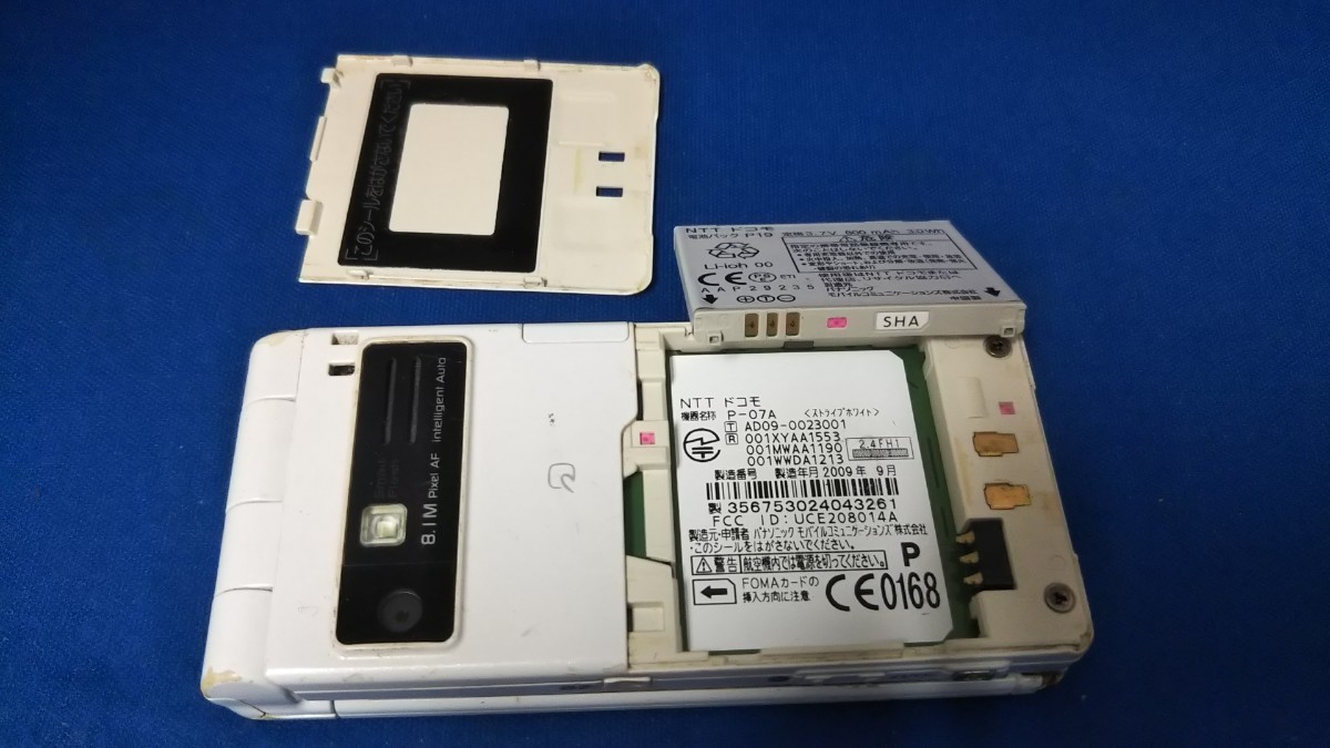 D4845 docomo FOMA P-07A Panasonic パナソニック ガラケー 折り畳み式